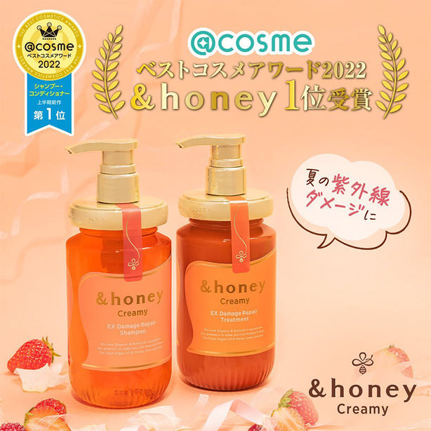 honey Creamy Damage Repair Treatment 2.0 (445ml) – Kiyoko Beauty