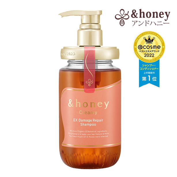 honey Melty Moist Repair Shampoo & Treatment & Rich Hair Oil Set And Honey