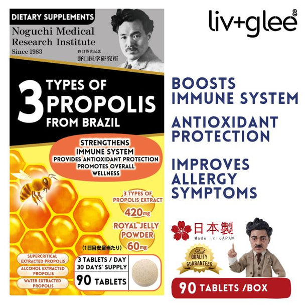 Noguchi Japan Three Propolis - (Royal Jelly & Honey) Boosts Immune System Antioxidant Protection Improves Allergy